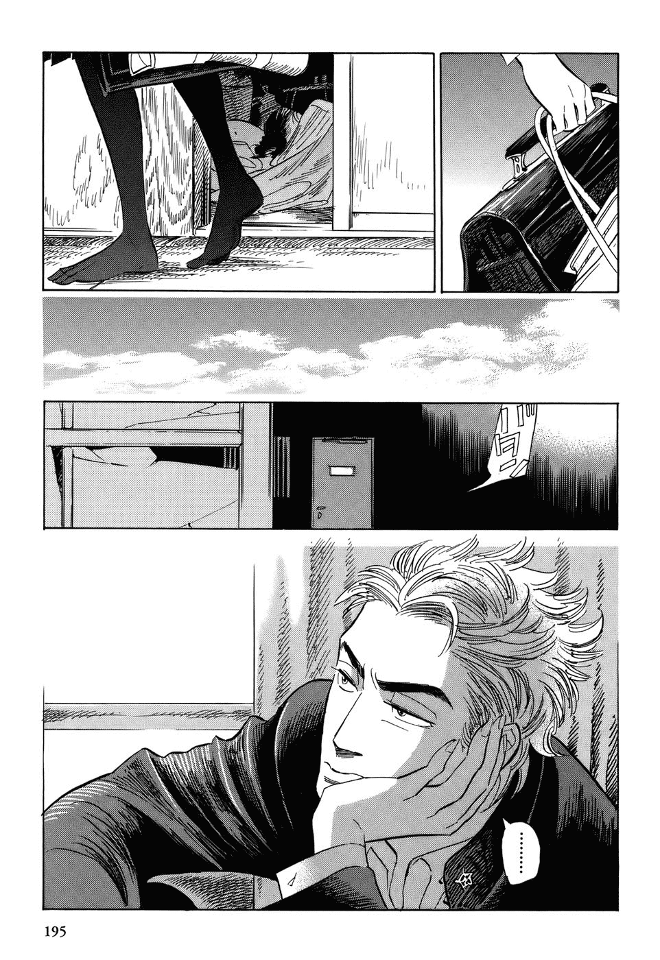 Gunjou Gakusha Chapter 9 page 5 - Chapter 9: White Fire 3