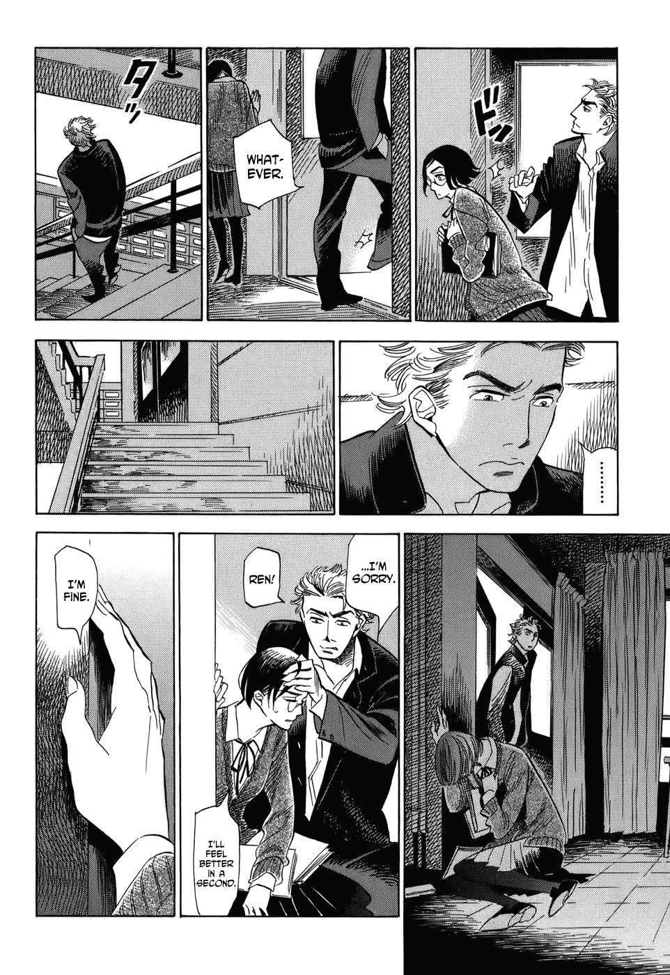Gunjou Gakusha Chapter 9 page 8 - Chapter 9: White Fire 3
