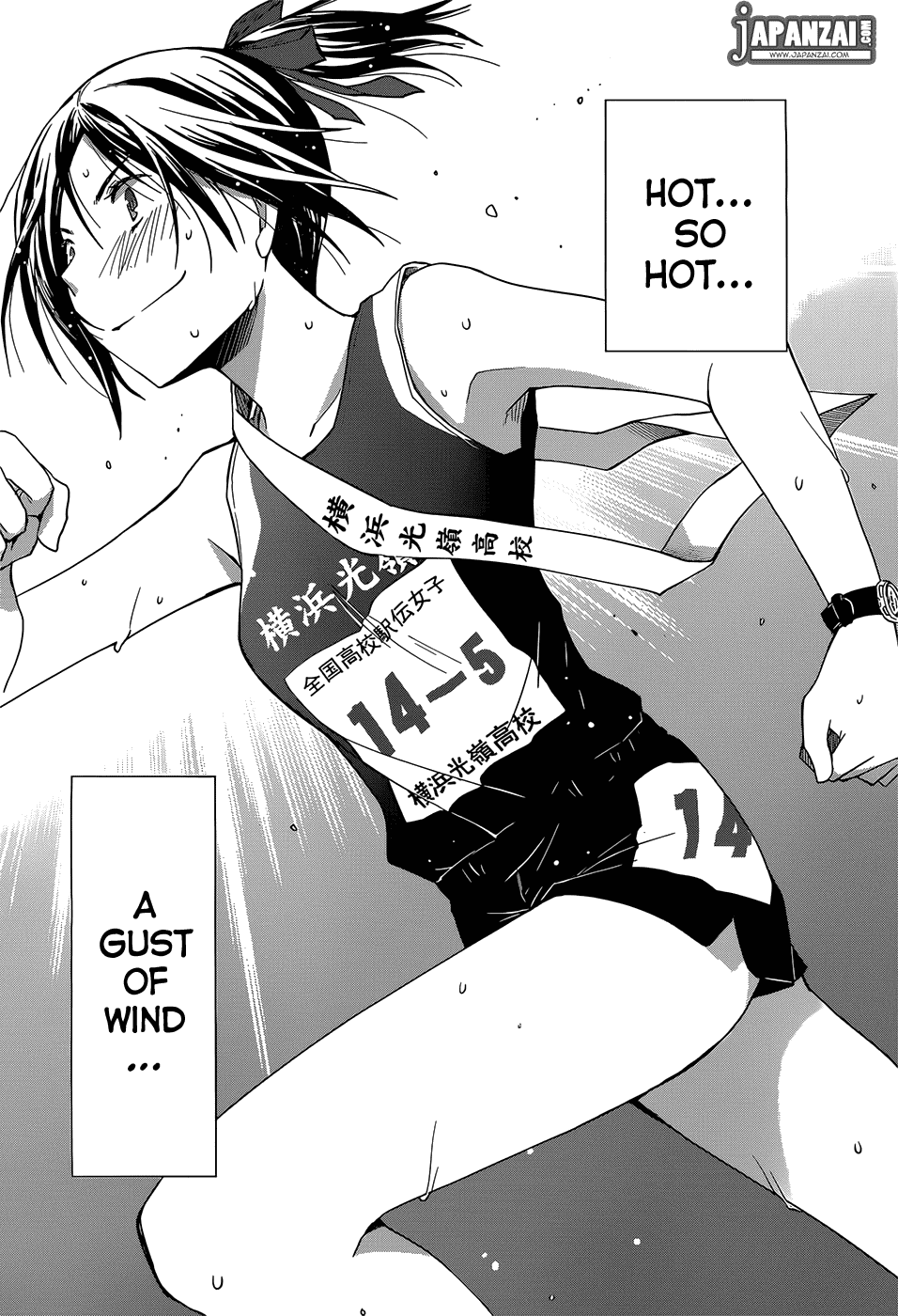 Gunjou (KIRIHARA Idumi) Chapter 1.2 page 12 - Chapter 1 v2 : Run-1 - On Your Mark, Get Set... Go!