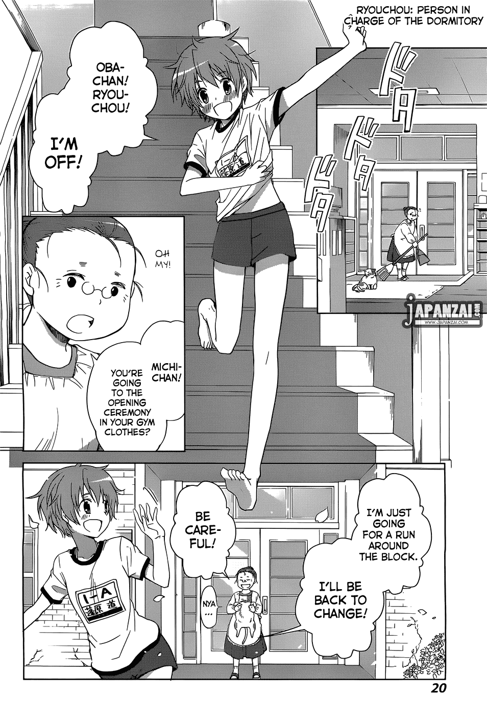 Gunjou (KIRIHARA Idumi) Chapter 1.2 page 14 - Chapter 1 v2 : Run-1 - On Your Mark, Get Set... Go!