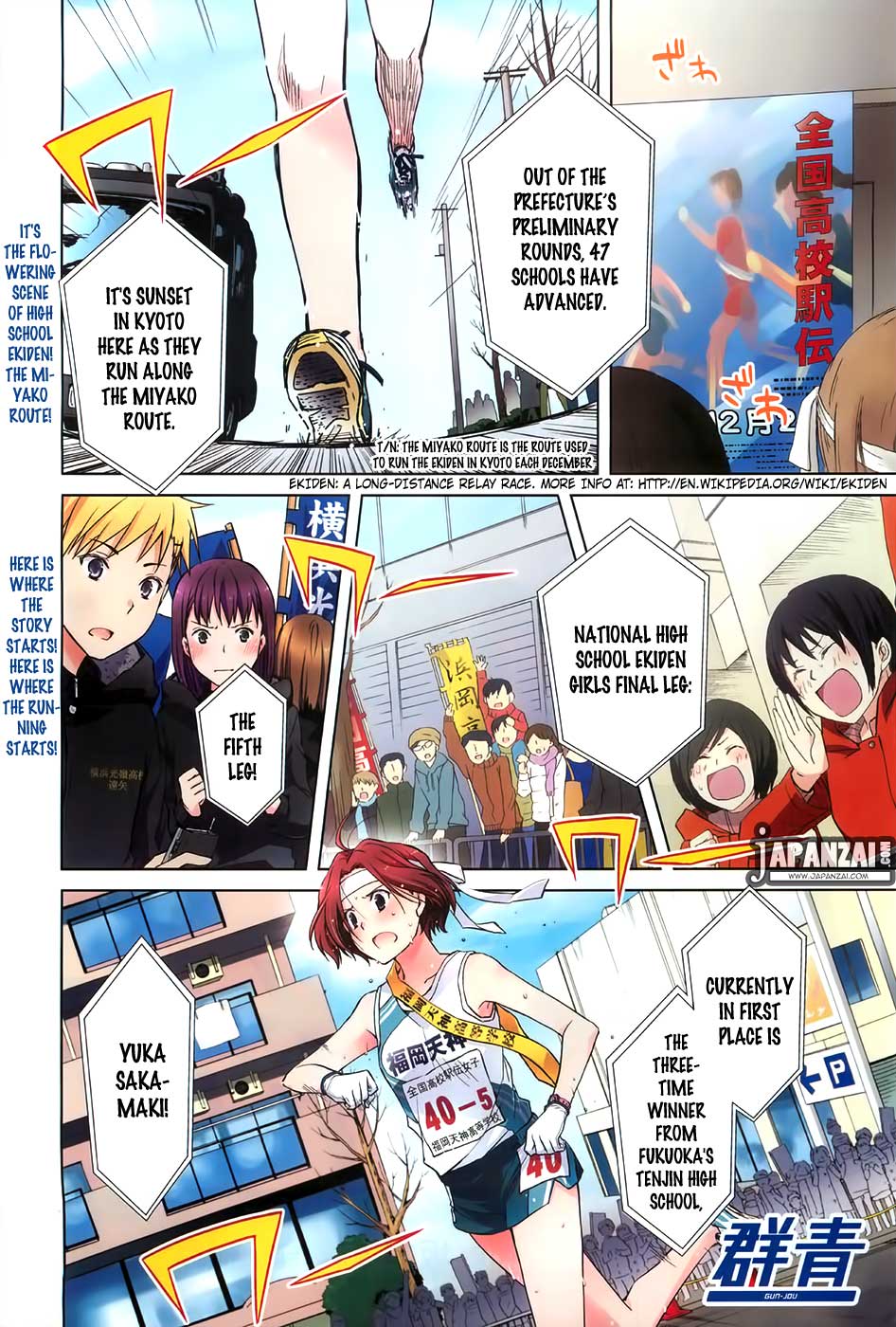 Gunjou (KIRIHARA Idumi) Chapter 1.2 page 2 - Chapter 1 v2 : Run-1 - On Your Mark, Get Set... Go!
