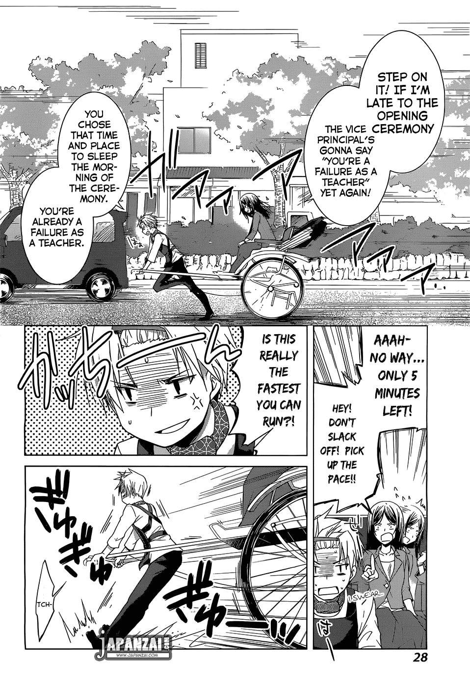 Gunjou (KIRIHARA Idumi) Chapter 1.2 page 22 - Chapter 1 v2 : Run-1 - On Your Mark, Get Set... Go!