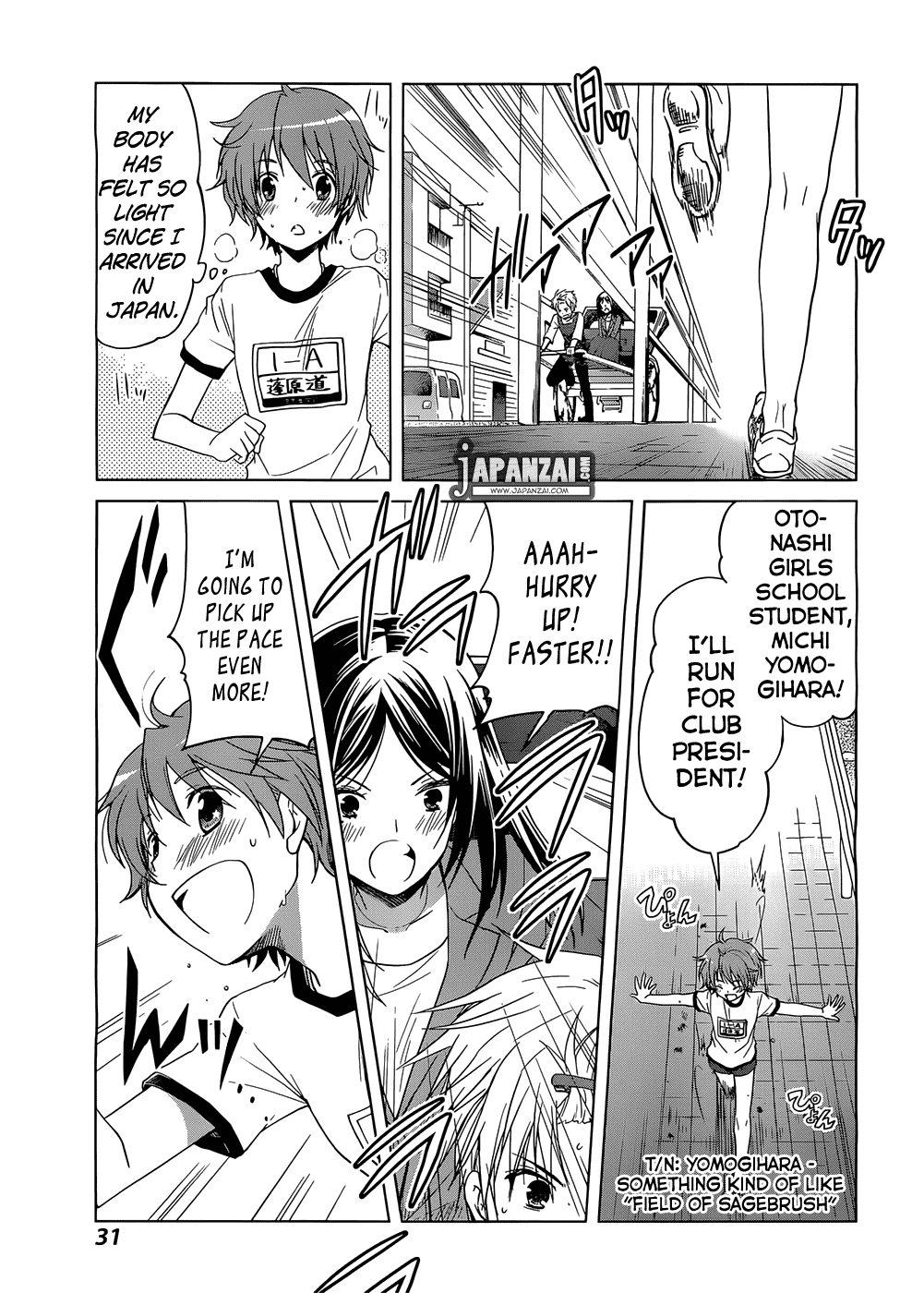 Gunjou (KIRIHARA Idumi) Chapter 1.2 page 25 - Chapter 1 v2 : Run-1 - On Your Mark, Get Set... Go!