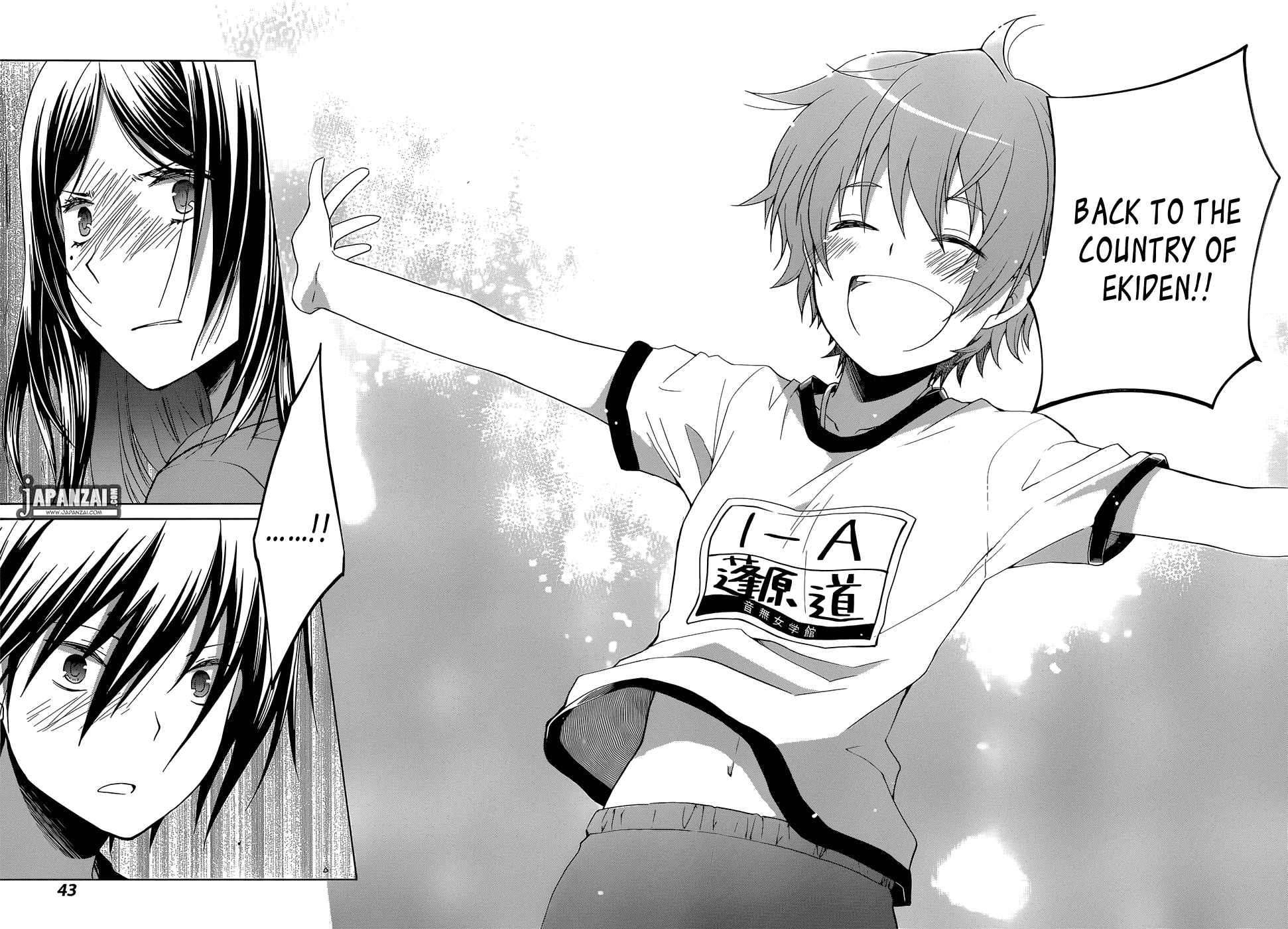 Gunjou (KIRIHARA Idumi) Chapter 1.2 page 35 - Chapter 1 v2 : Run-1 - On Your Mark, Get Set... Go!