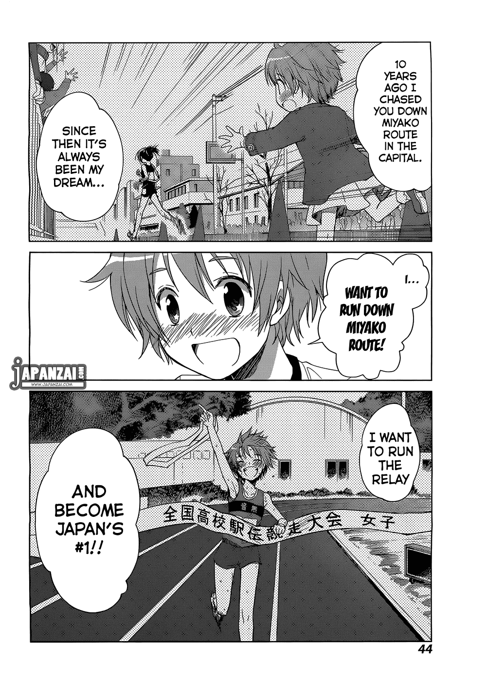 Gunjou (KIRIHARA Idumi) Chapter 1.2 page 36 - Chapter 1 v2 : Run-1 - On Your Mark, Get Set... Go!