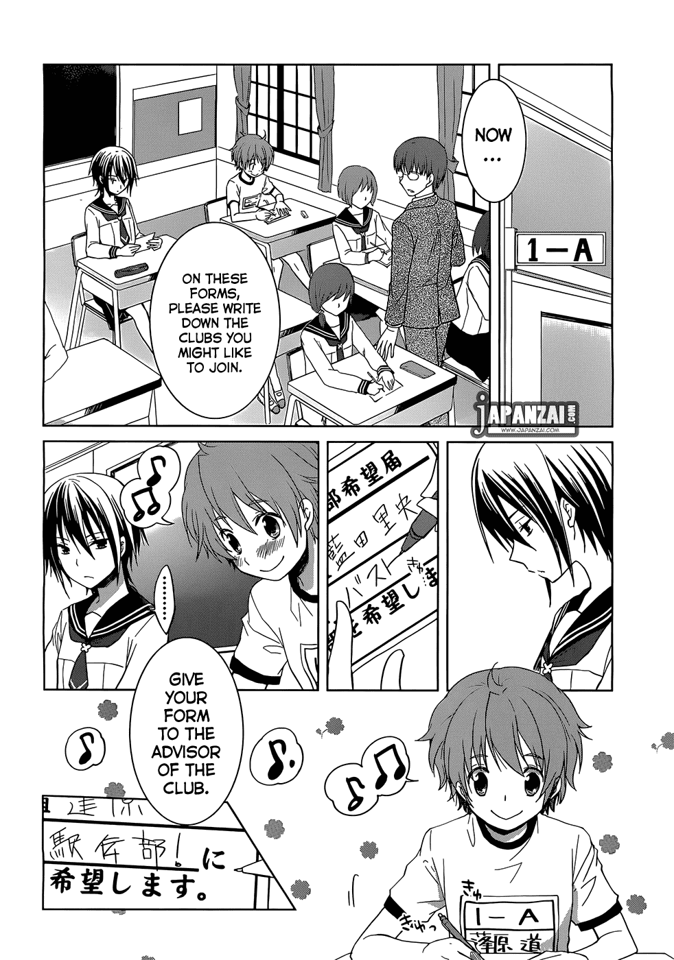 Gunjou (KIRIHARA Idumi) Chapter 1.2 page 38 - Chapter 1 v2 : Run-1 - On Your Mark, Get Set... Go!