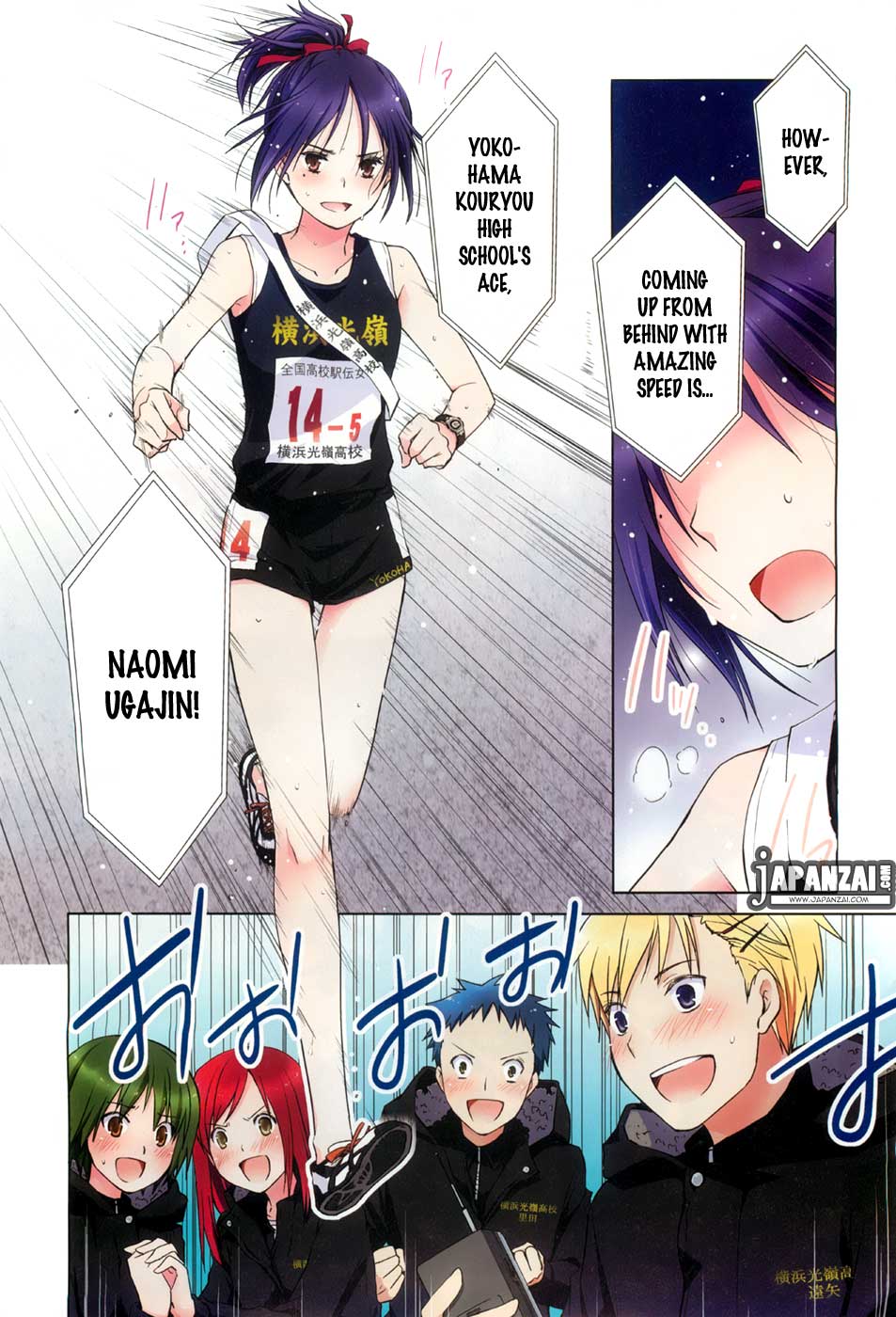 Gunjou (KIRIHARA Idumi) Chapter 1.2 page 4 - Chapter 1 v2 : Run-1 - On Your Mark, Get Set... Go!