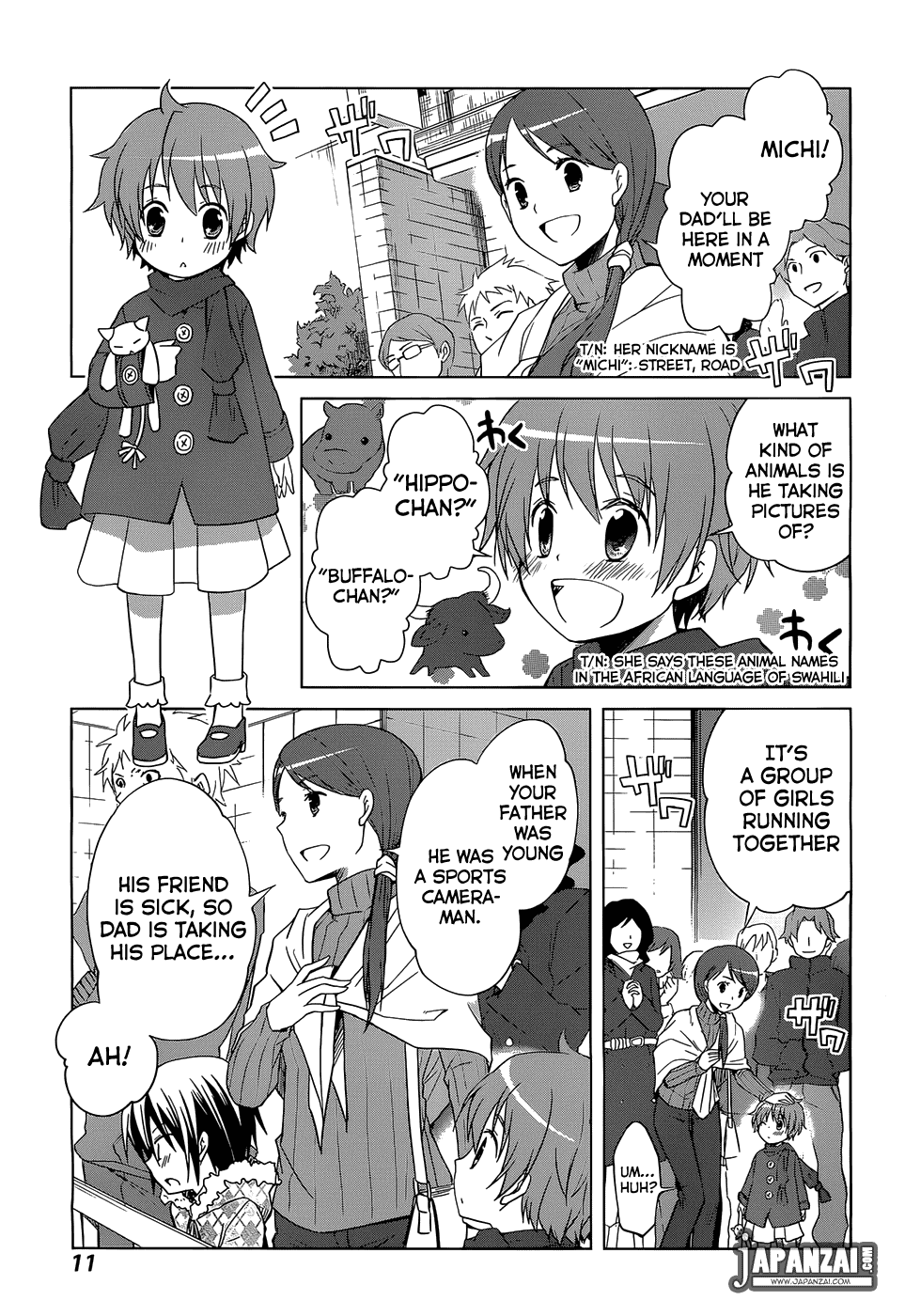 Gunjou (KIRIHARA Idumi) Chapter 1.2 page 5 - Chapter 1 v2 : Run-1 - On Your Mark, Get Set... Go!