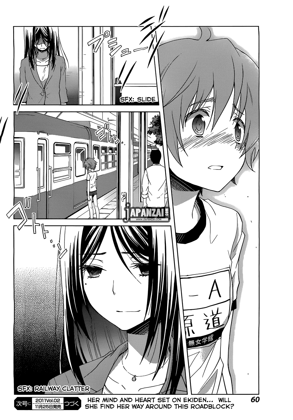 Gunjou (KIRIHARA Idumi) Chapter 1.2 page 51 - Chapter 1 v2 : Run-1 - On Your Mark, Get Set... Go!