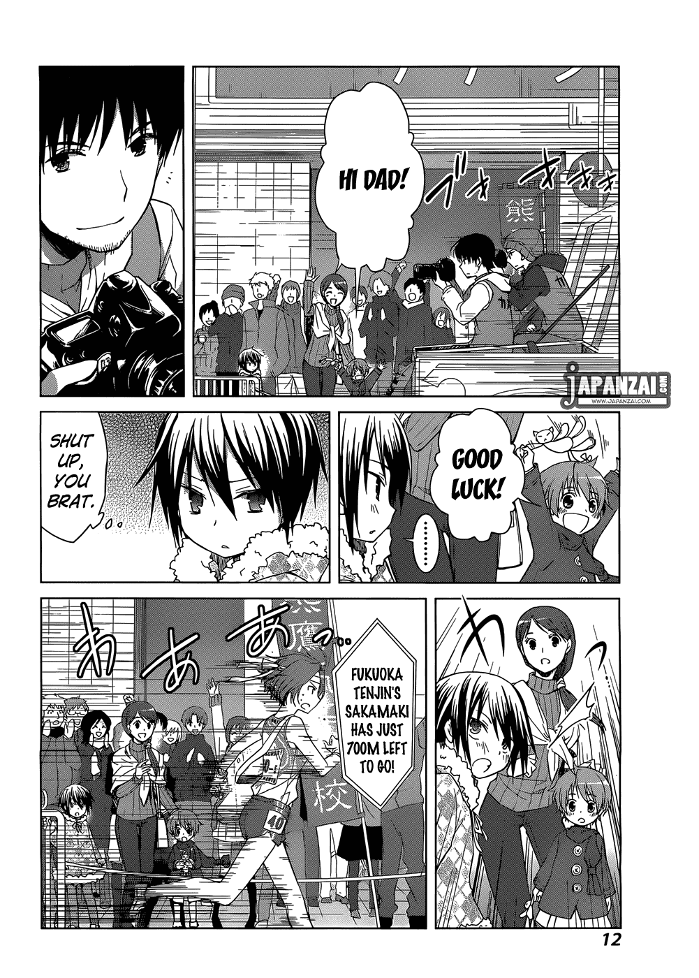 Gunjou (KIRIHARA Idumi) Chapter 1.2 page 6 - Chapter 1 v2 : Run-1 - On Your Mark, Get Set... Go!