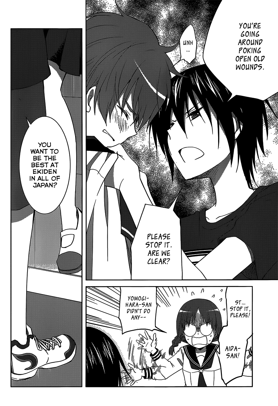 Gunjou (KIRIHARA Idumi) Chapter 10.2 page 25 - Chapter 10 v2 : Run-10 - Even Though You Don't Know Anything...!!