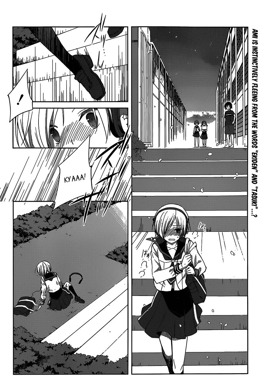 Gunjou (KIRIHARA Idumi) Chapter 10.2 page 3 - Chapter 10 v2 : Run-10 - Even Though You Don't Know Anything...!!