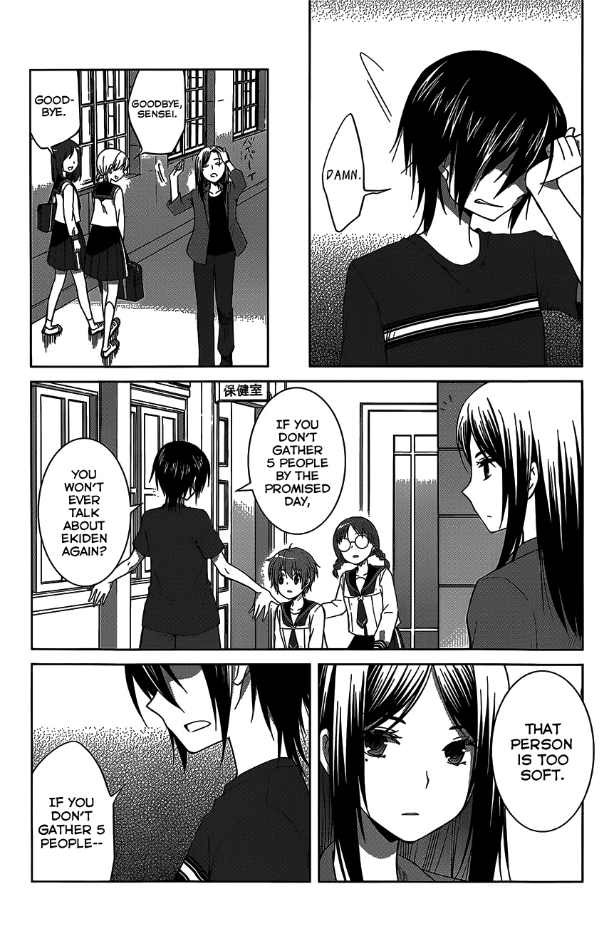 Gunjou (KIRIHARA Idumi) Chapter 10.2 page 30 - Chapter 10 v2 : Run-10 - Even Though You Don't Know Anything...!!