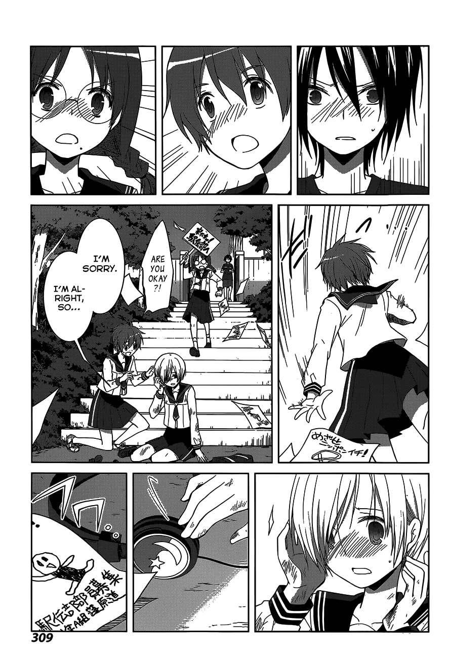 Gunjou (KIRIHARA Idumi) Chapter 10.2 page 4 - Chapter 10 v2 : Run-10 - Even Though You Don't Know Anything...!!