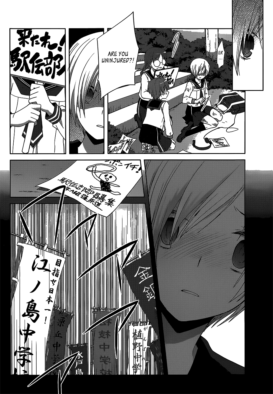 Gunjou (KIRIHARA Idumi) Chapter 10.2 page 5 - Chapter 10 v2 : Run-10 - Even Though You Don't Know Anything...!!