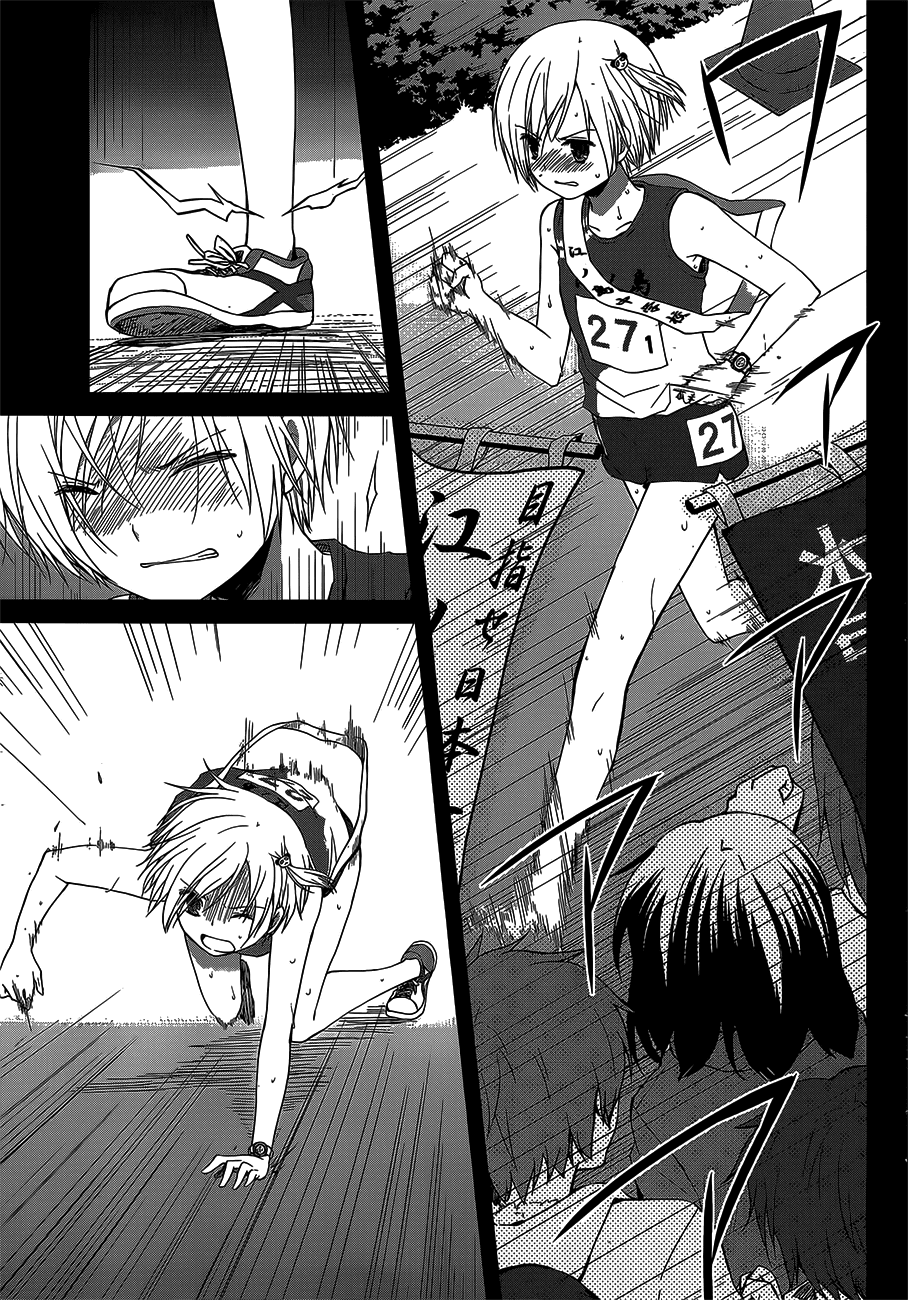 Gunjou (KIRIHARA Idumi) Chapter 10.2 page 6 - Chapter 10 v2 : Run-10 - Even Though You Don't Know Anything...!!