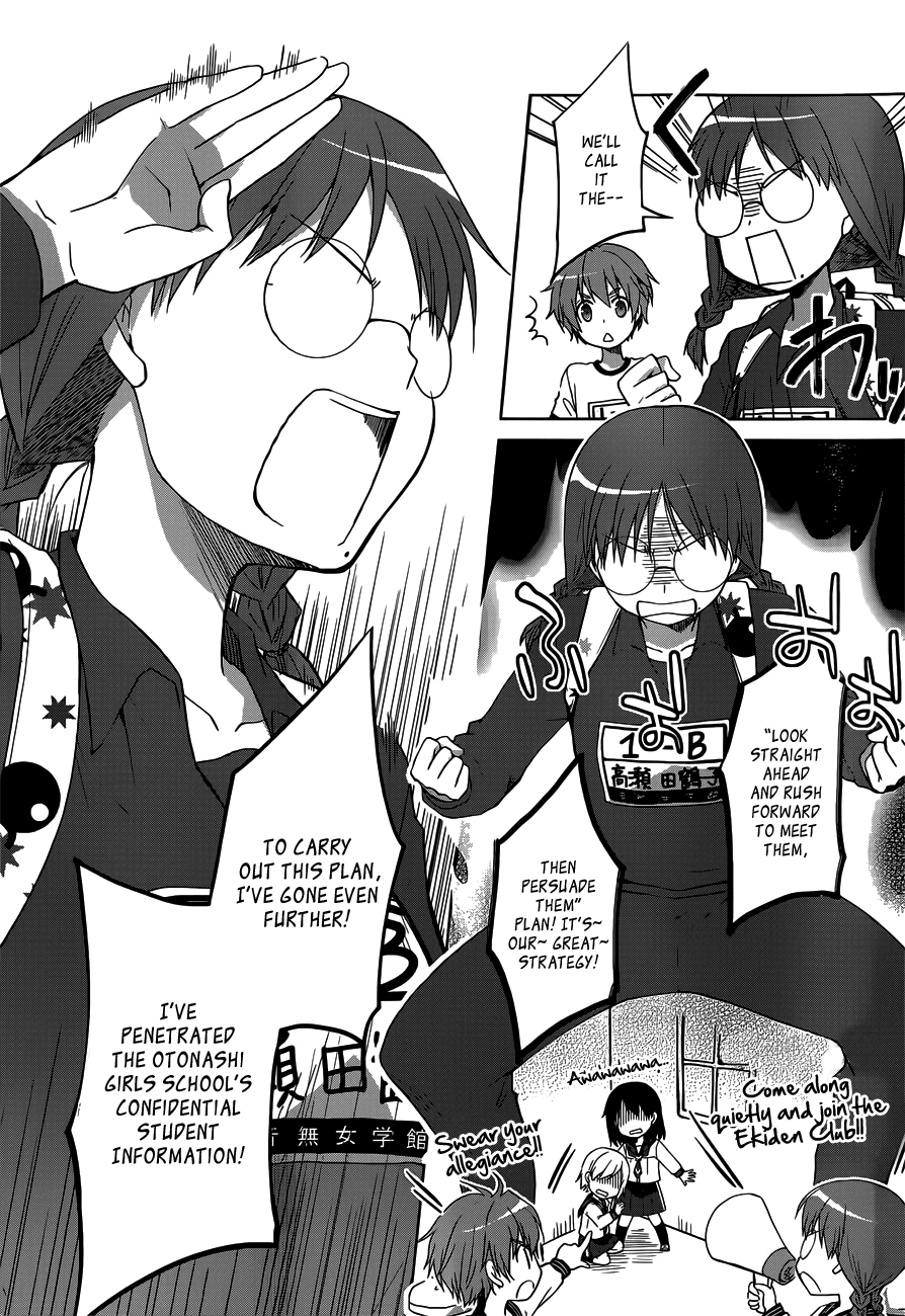 Gunjou (KIRIHARA Idumi) Chapter 11.2 page 11 - Chapter 11 v2 : Run-11 - What is this "Talent" They Speak Of?
