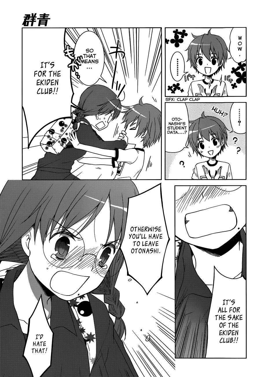 Gunjou (KIRIHARA Idumi) Chapter 11.2 page 12 - Chapter 11 v2 : Run-11 - What is this "Talent" They Speak Of?