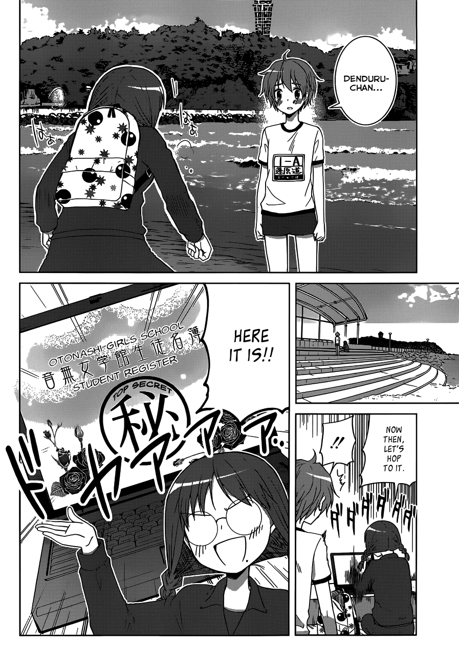 Gunjou (KIRIHARA Idumi) Chapter 11.2 page 13 - Chapter 11 v2 : Run-11 - What is this "Talent" They Speak Of?