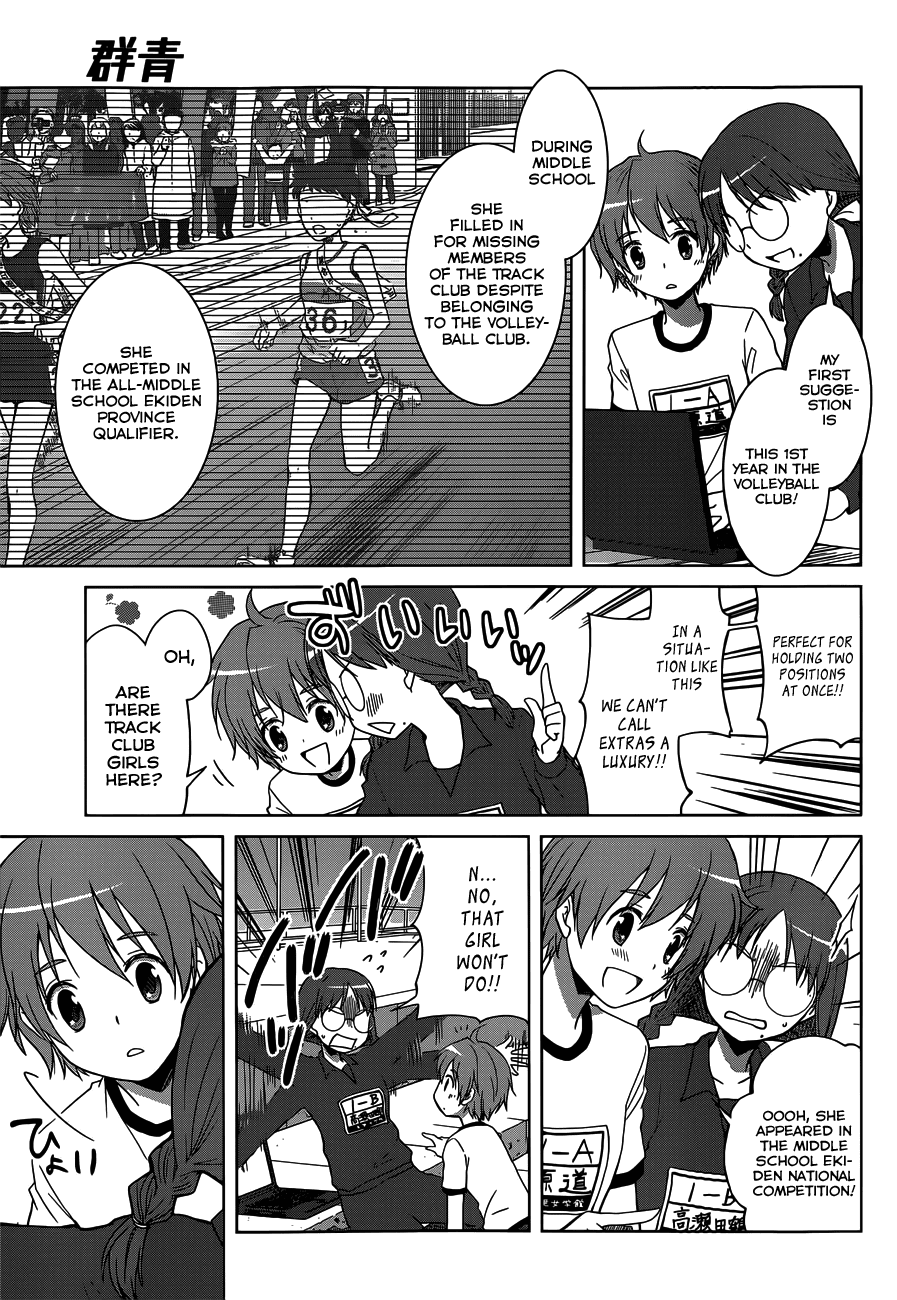 Gunjou (KIRIHARA Idumi) Chapter 11.2 page 14 - Chapter 11 v2 : Run-11 - What is this "Talent" They Speak Of?