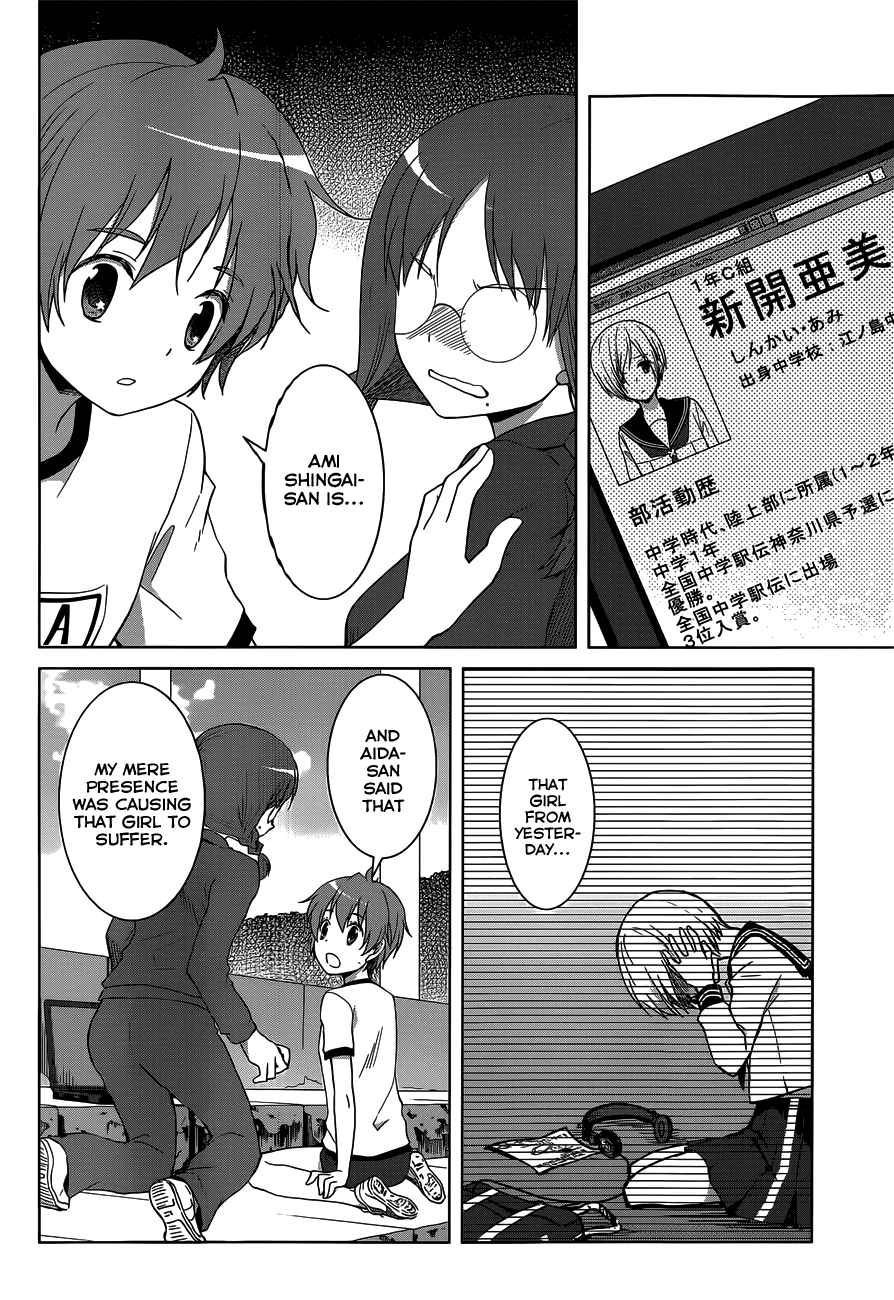 Gunjou (KIRIHARA Idumi) Chapter 11.2 page 15 - Chapter 11 v2 : Run-11 - What is this "Talent" They Speak Of?