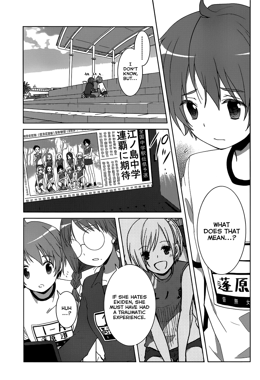 Gunjou (KIRIHARA Idumi) Chapter 11.2 page 16 - Chapter 11 v2 : Run-11 - What is this "Talent" They Speak Of?