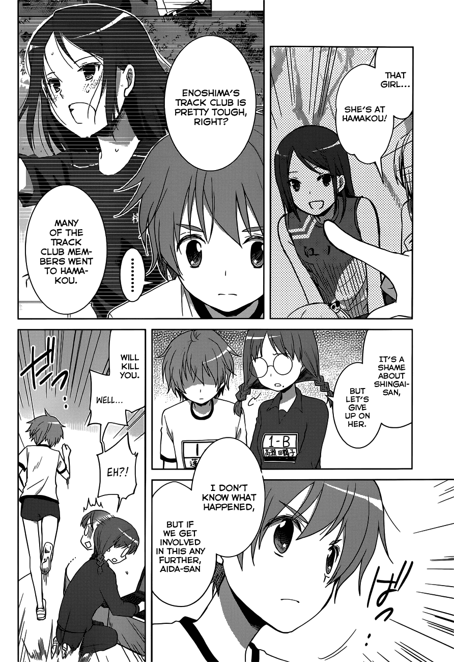 Gunjou (KIRIHARA Idumi) Chapter 11.2 page 17 - Chapter 11 v2 : Run-11 - What is this "Talent" They Speak Of?