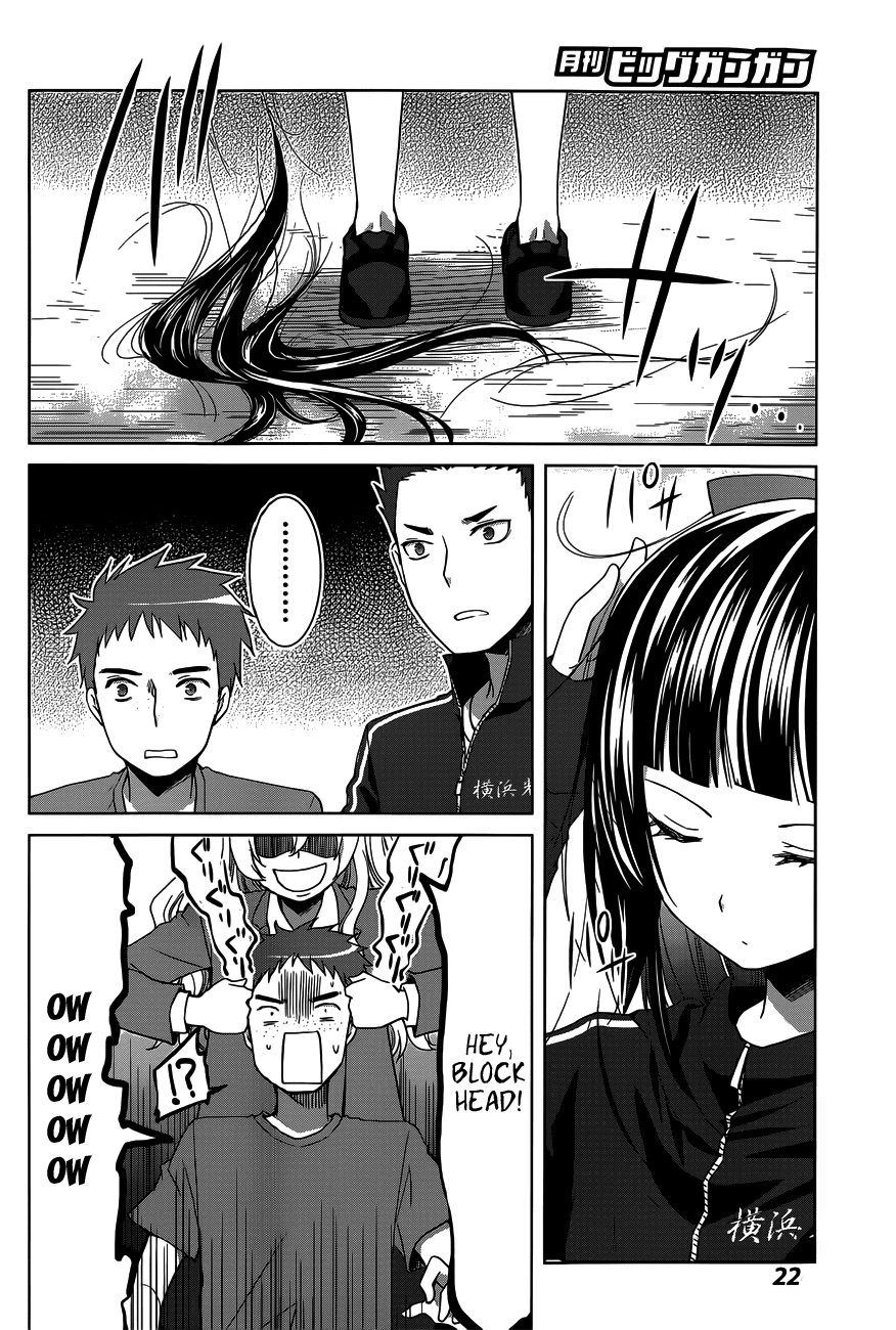 Gunjou (KIRIHARA Idumi) Chapter 11.2 page 25 - Chapter 11 v2 : Run-11 - What is this "Talent" They Speak Of?