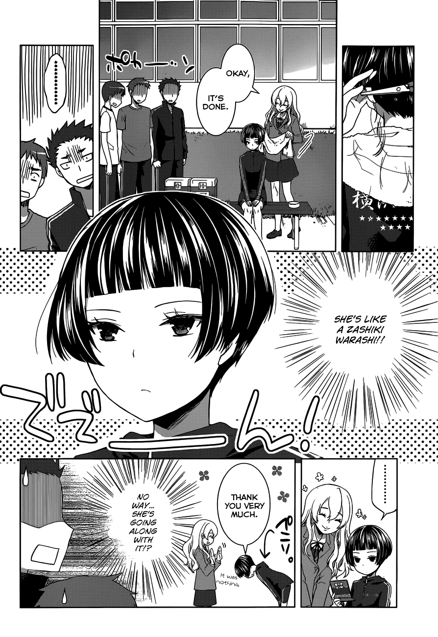 Gunjou (KIRIHARA Idumi) Chapter 11.2 page 27 - Chapter 11 v2 : Run-11 - What is this "Talent" They Speak Of?