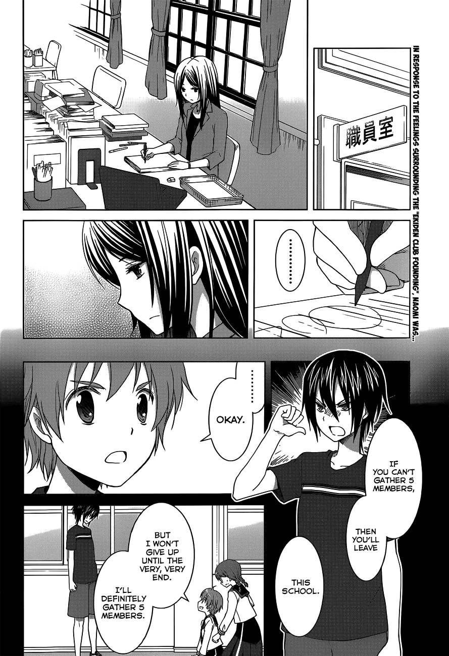 Gunjou (KIRIHARA Idumi) Chapter 11.2 page 3 - Chapter 11 v2 : Run-11 - What is this "Talent" They Speak Of?