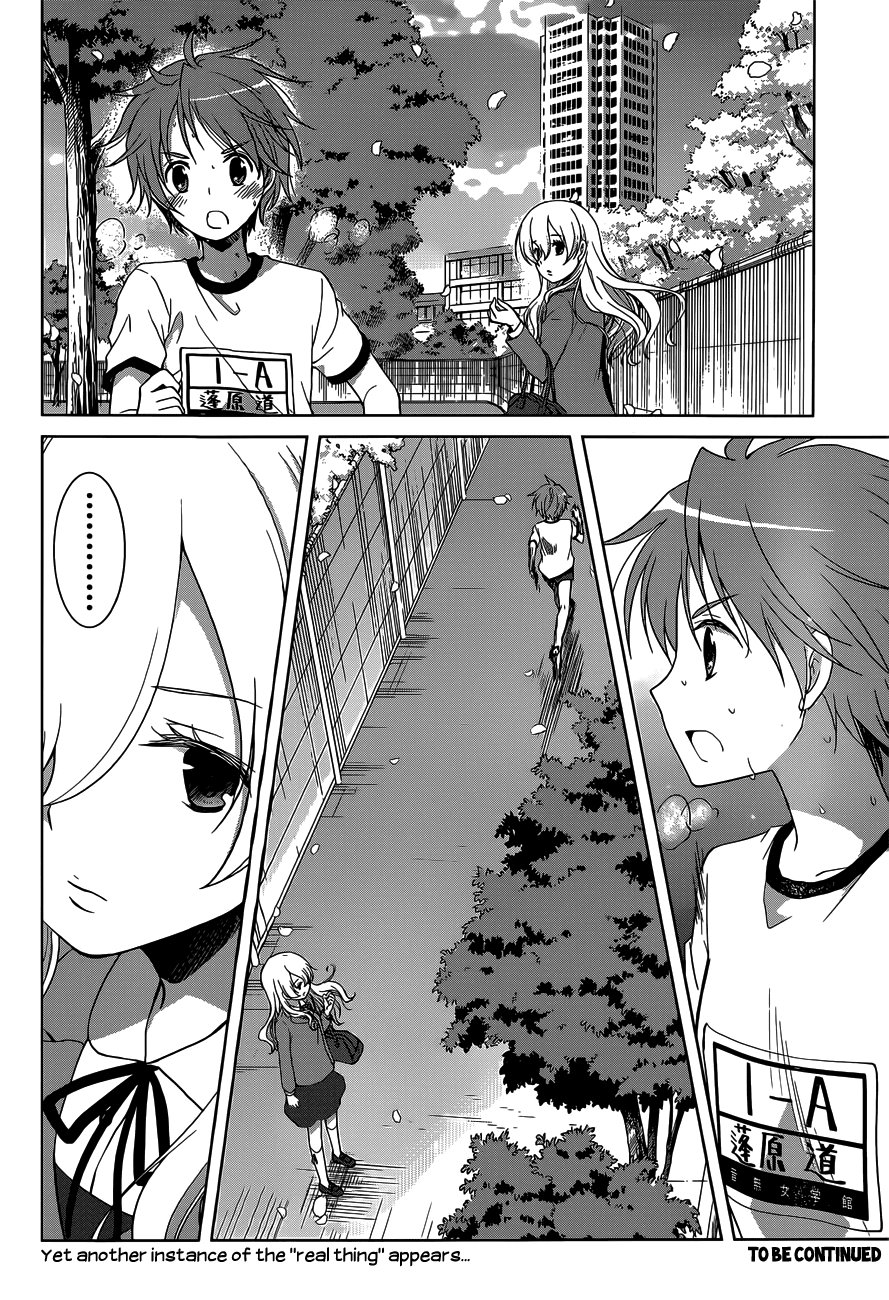 Gunjou (KIRIHARA Idumi) Chapter 11.2 page 33 - Chapter 11 v2 : Run-11 - What is this "Talent" They Speak Of?