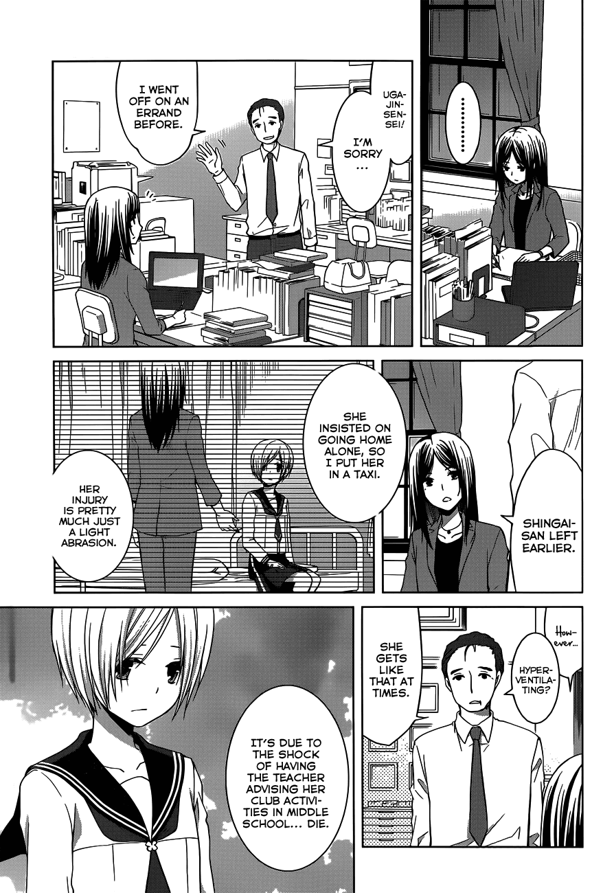 Gunjou (KIRIHARA Idumi) Chapter 11.2 page 6 - Chapter 11 v2 : Run-11 - What is this "Talent" They Speak Of?