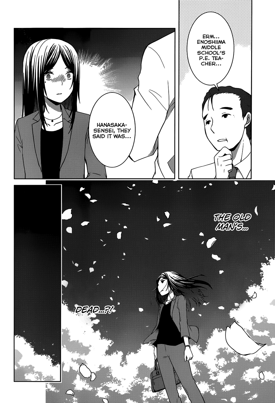 Gunjou (KIRIHARA Idumi) Chapter 11.2 page 7 - Chapter 11 v2 : Run-11 - What is this "Talent" They Speak Of?