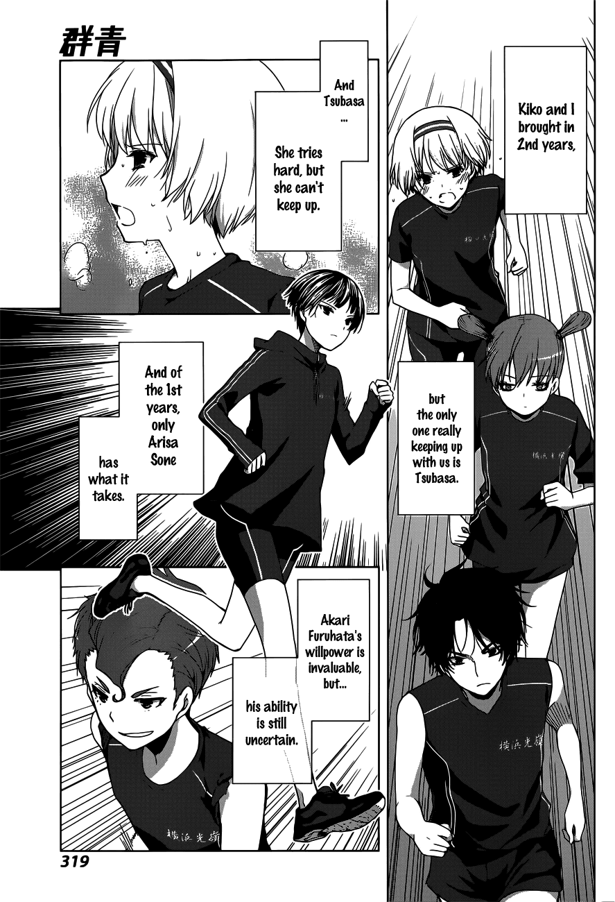 Gunjou (KIRIHARA Idumi) Chapter 12.2 page 11 - Chapter 12 v2 : Run-12 - Ami Shinkai, Unqualified To Run With The Tasuki