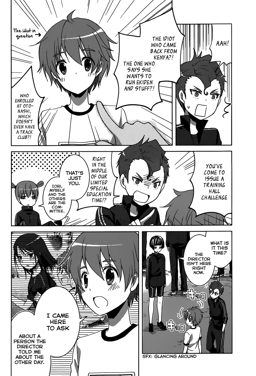 Gunjou (KIRIHARA Idumi) Chapter 12.2 page 16 - Chapter 12 v2 : Run-12 - Ami Shinkai, Unqualified To Run With The Tasuki