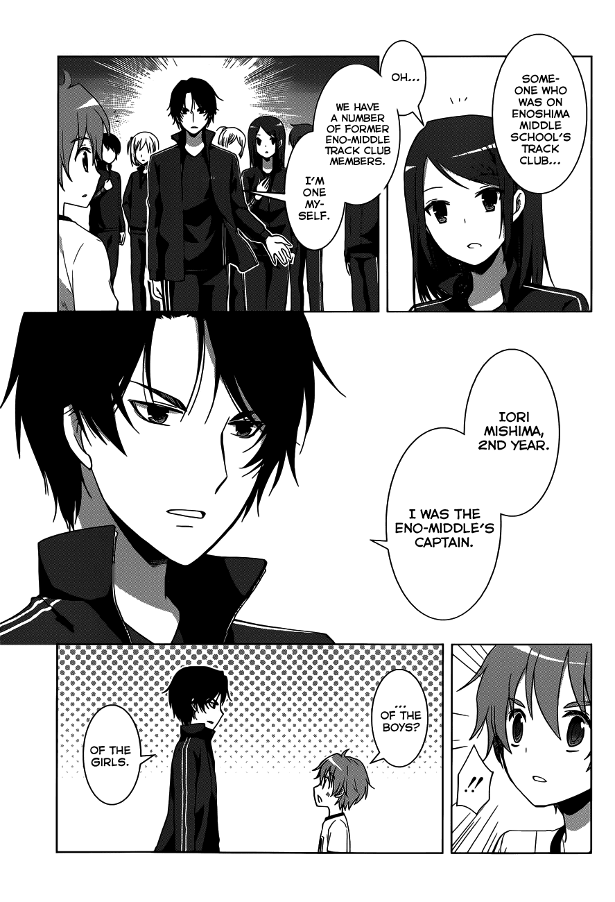 Gunjou (KIRIHARA Idumi) Chapter 12.2 page 17 - Chapter 12 v2 : Run-12 - Ami Shinkai, Unqualified To Run With The Tasuki