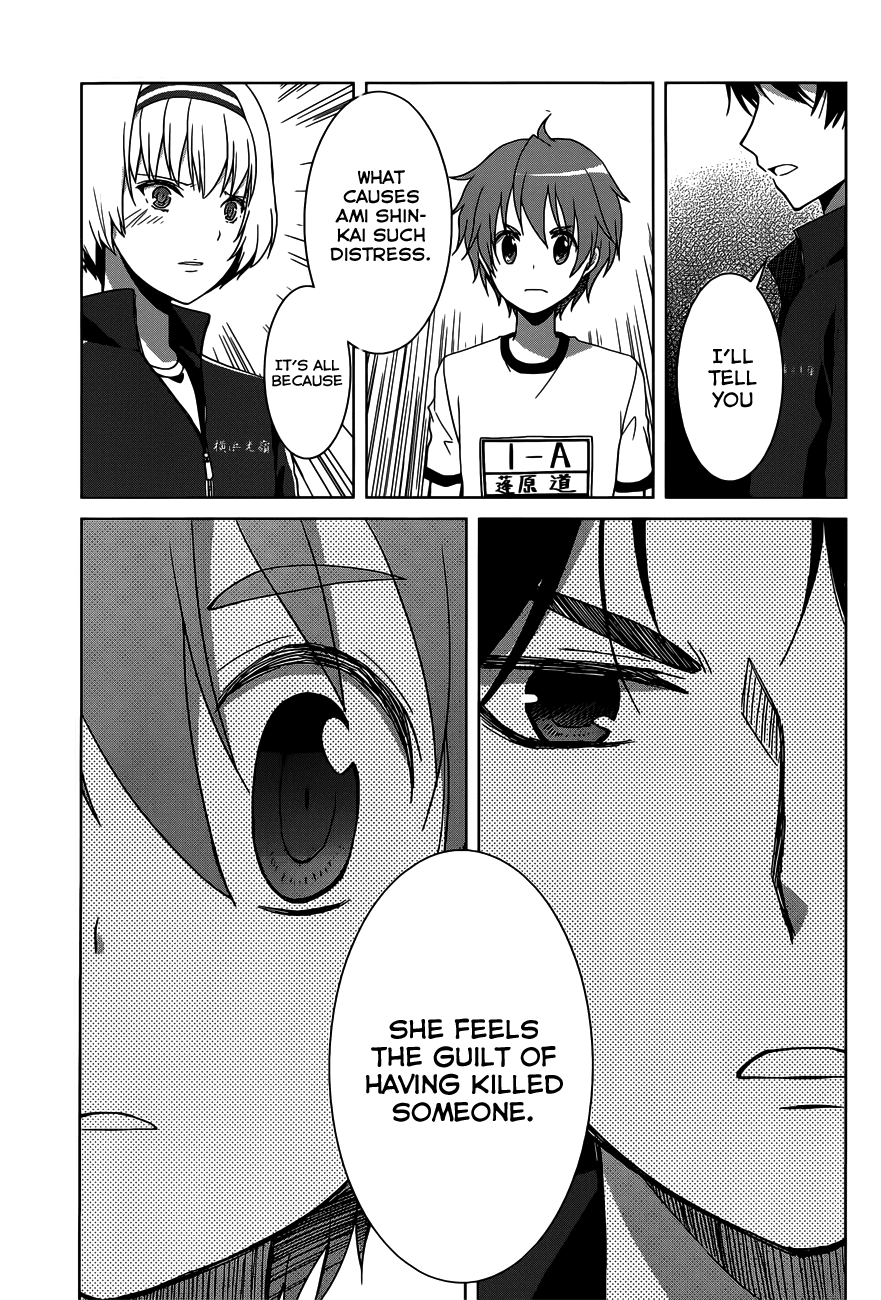 Gunjou (KIRIHARA Idumi) Chapter 12.2 page 23 - Chapter 12 v2 : Run-12 - Ami Shinkai, Unqualified To Run With The Tasuki