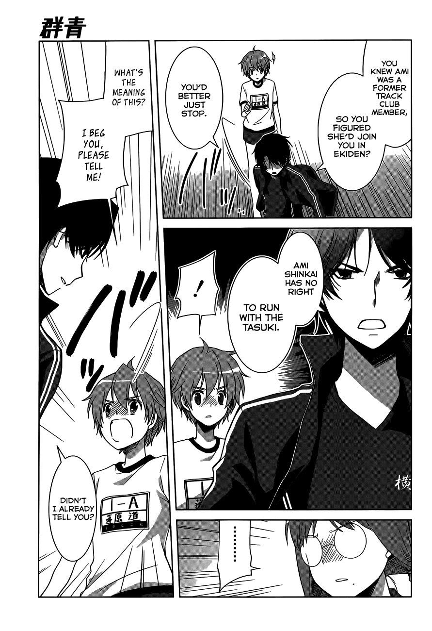 Gunjou (KIRIHARA Idumi) Chapter 12.2 page 25 - Chapter 12 v2 : Run-12 - Ami Shinkai, Unqualified To Run With The Tasuki