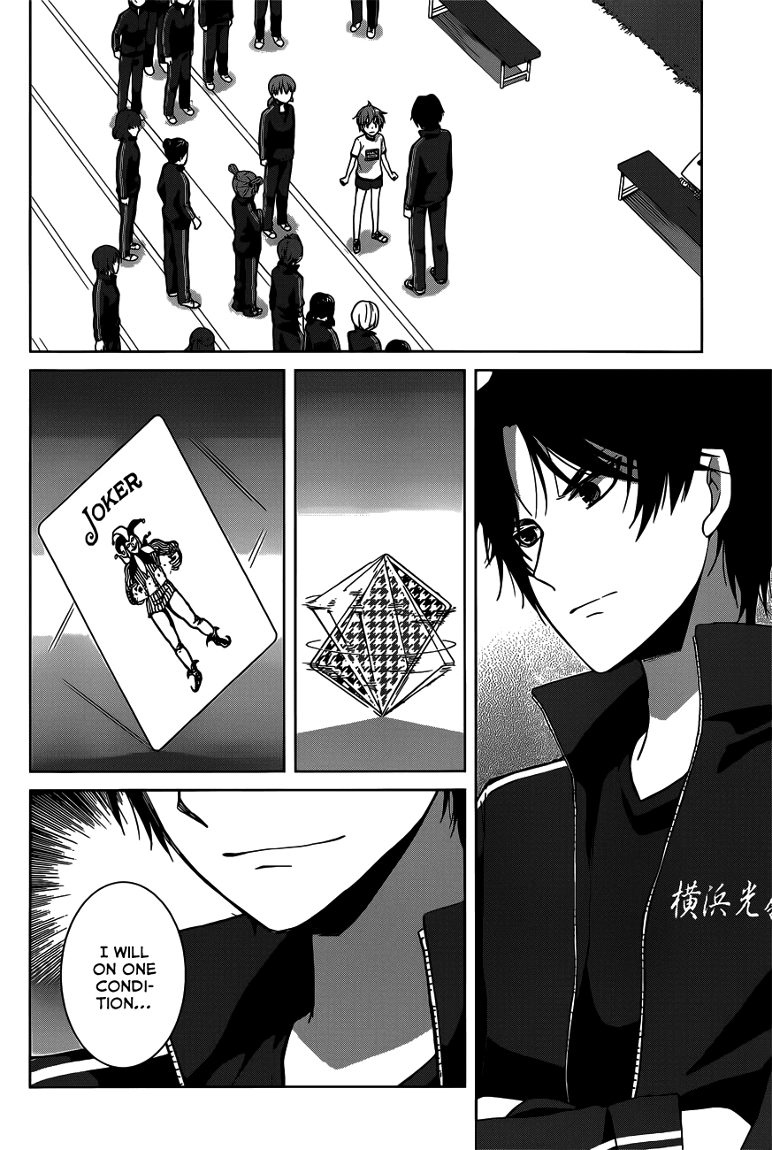 Gunjou (KIRIHARA Idumi) Chapter 12.2 page 28 - Chapter 12 v2 : Run-12 - Ami Shinkai, Unqualified To Run With The Tasuki