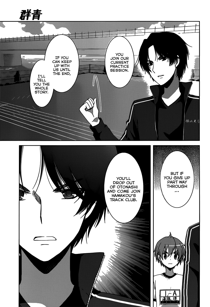 Gunjou (KIRIHARA Idumi) Chapter 12.2 page 29 - Chapter 12 v2 : Run-12 - Ami Shinkai, Unqualified To Run With The Tasuki