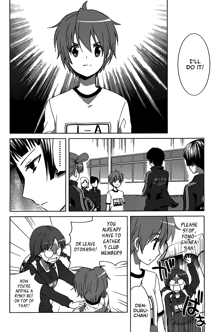 Gunjou (KIRIHARA Idumi) Chapter 12.2 page 32 - Chapter 12 v2 : Run-12 - Ami Shinkai, Unqualified To Run With The Tasuki