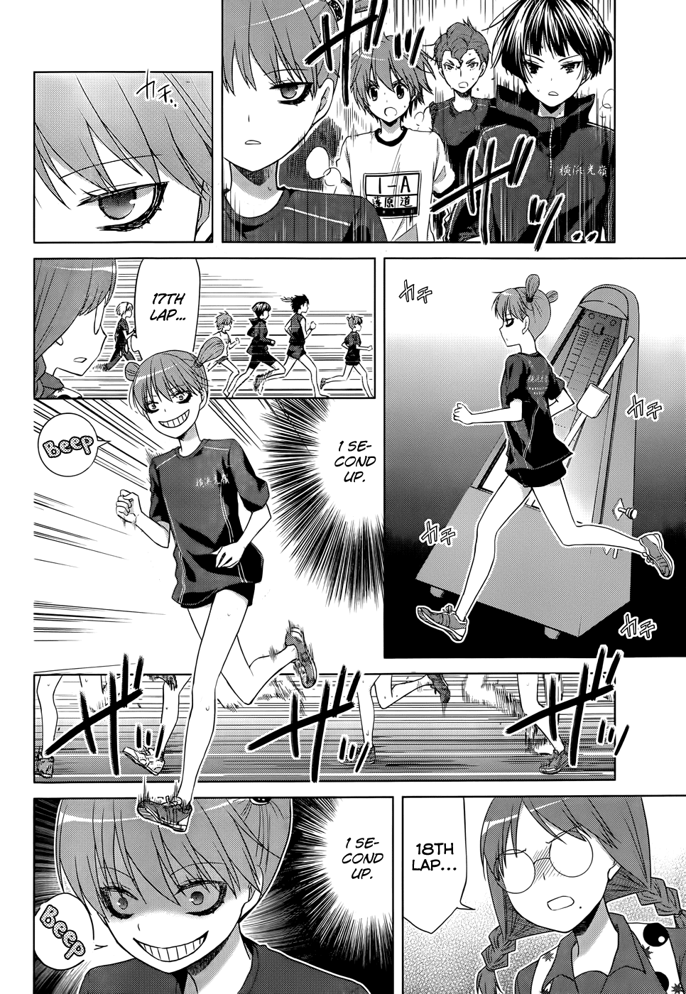 Gunjou (KIRIHARA Idumi) Chapter 13.2 page 10 - Chapter 13 v2 : RUN-13: Th-Th-This Is... A Running Battle Royale!