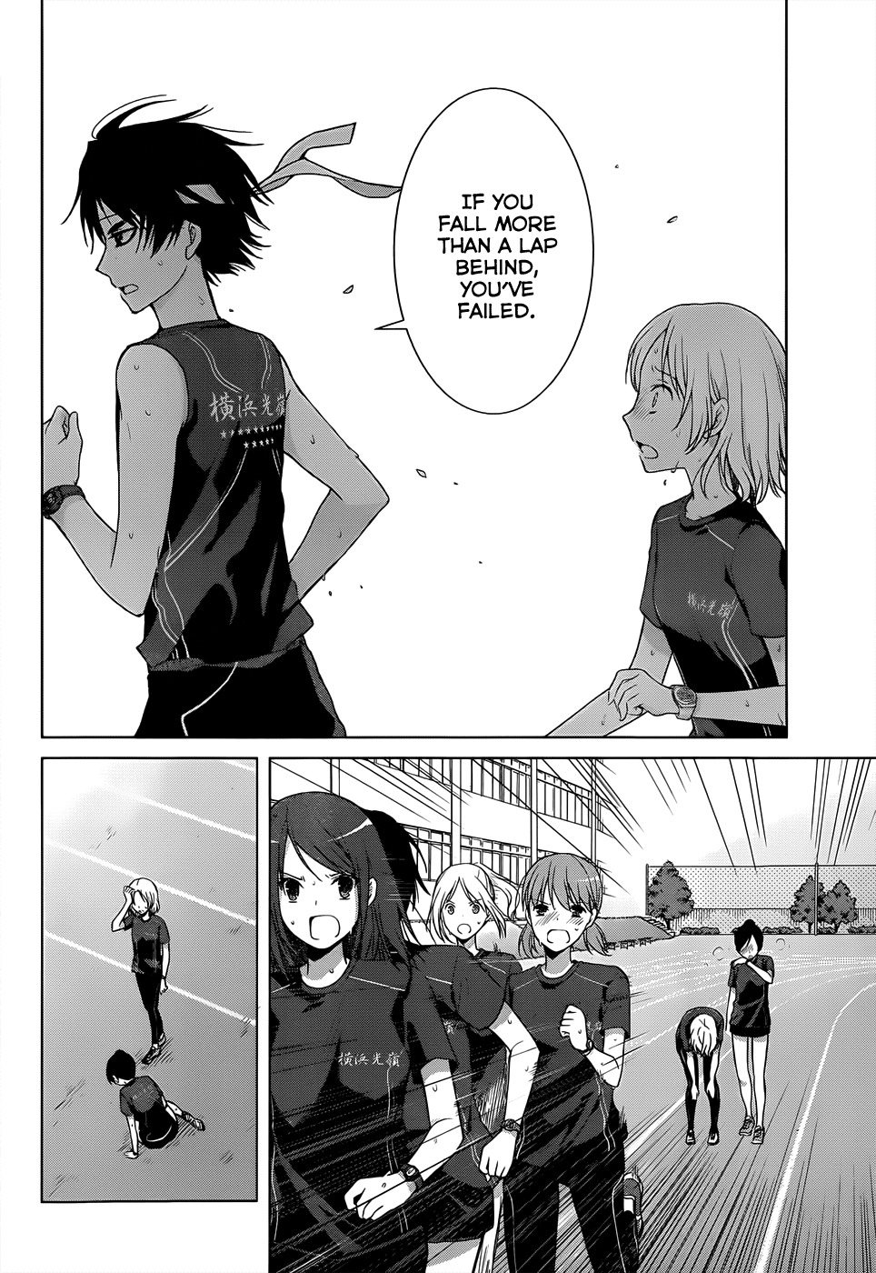 Gunjou (KIRIHARA Idumi) Chapter 13.2 page 12 - Chapter 13 v2 : RUN-13: Th-Th-This Is... A Running Battle Royale!