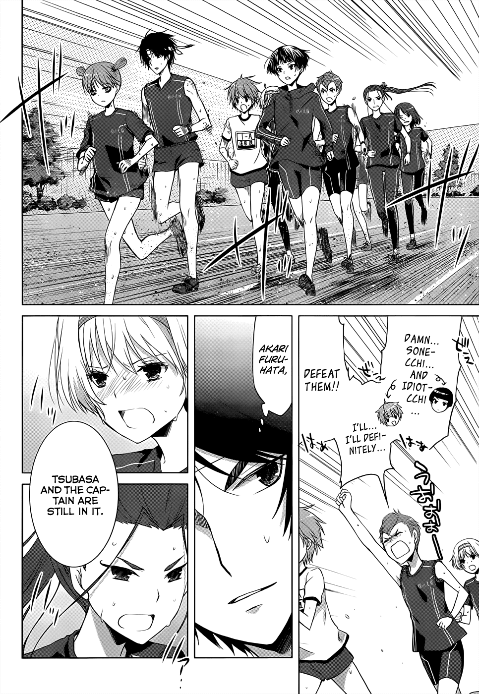 Gunjou (KIRIHARA Idumi) Chapter 13.2 page 16 - Chapter 13 v2 : RUN-13: Th-Th-This Is... A Running Battle Royale!