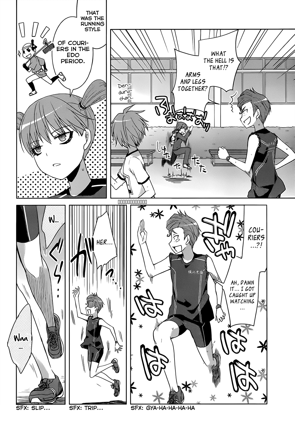 Gunjou (KIRIHARA Idumi) Chapter 13.2 page 22 - Chapter 13 v2 : RUN-13: Th-Th-This Is... A Running Battle Royale!