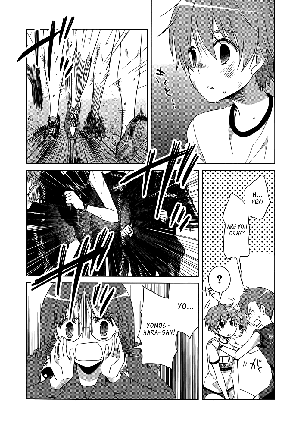 Gunjou (KIRIHARA Idumi) Chapter 13.2 page 25 - Chapter 13 v2 : RUN-13: Th-Th-This Is... A Running Battle Royale!