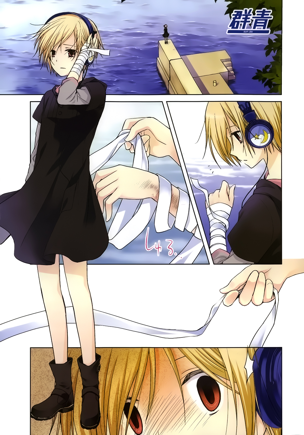Gunjou (KIRIHARA Idumi) Chapter 13.2 page 3 - Chapter 13 v2 : RUN-13: Th-Th-This Is... A Running Battle Royale!