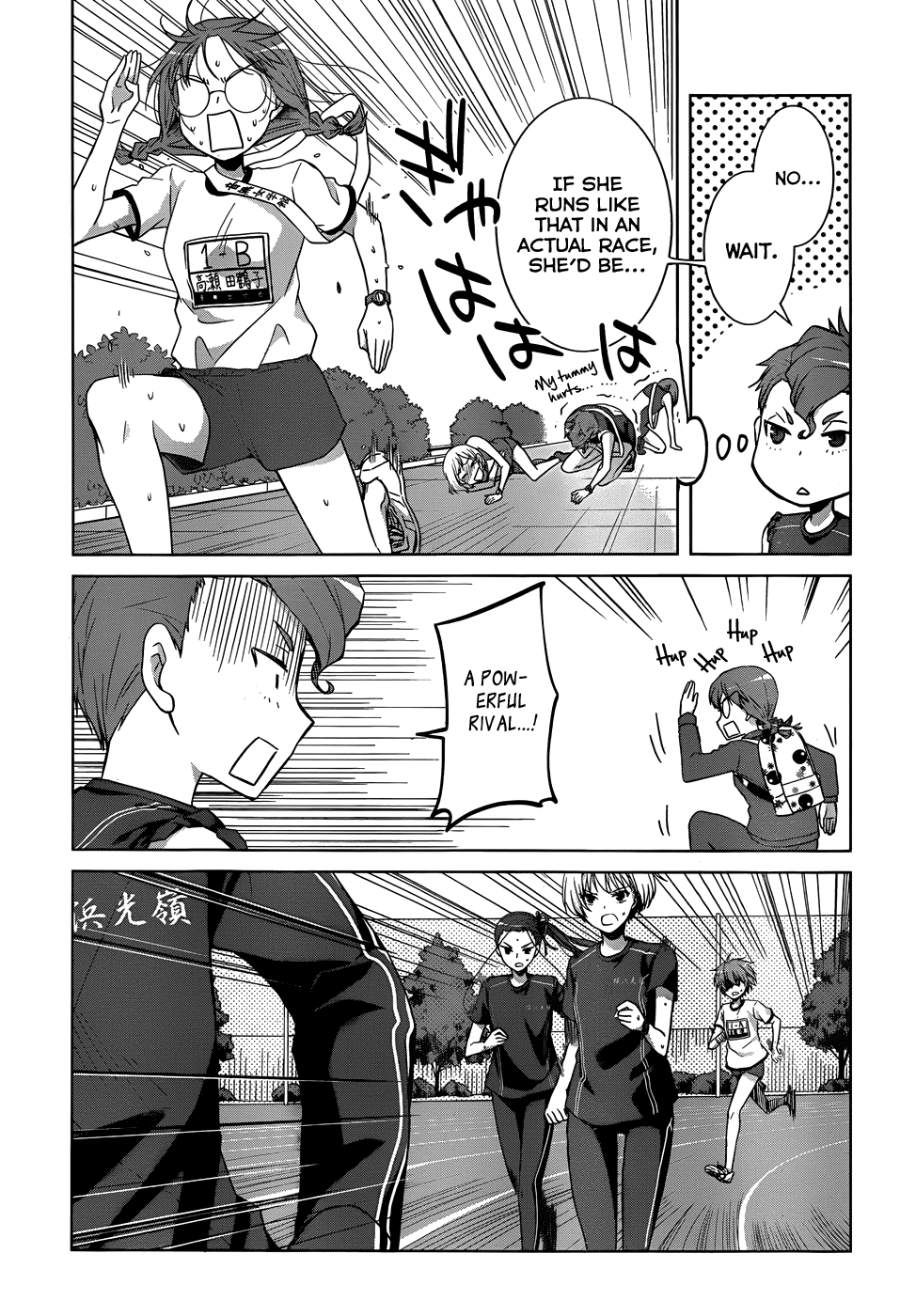 Gunjou (KIRIHARA Idumi) Chapter 14.2 page 11 - Chapter 14 v2 : Run-14 I'm Not Gonna Lose---- No Way I'm Losiiing---!!