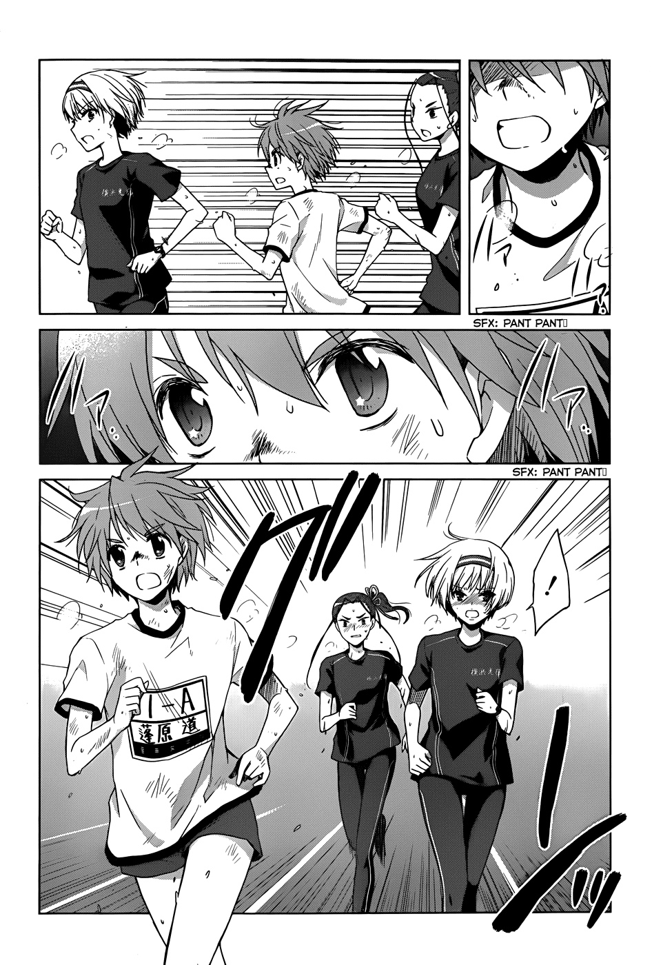 Gunjou (KIRIHARA Idumi) Chapter 14.2 page 12 - Chapter 14 v2 : Run-14 I'm Not Gonna Lose---- No Way I'm Losiiing---!!