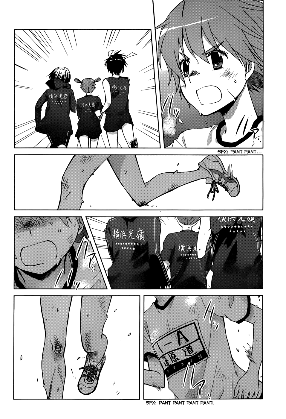 Gunjou (KIRIHARA Idumi) Chapter 14.2 page 16 - Chapter 14 v2 : Run-14 I'm Not Gonna Lose---- No Way I'm Losiiing---!!